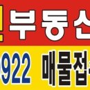 런던부동산공인중개사사무소 이미지