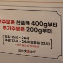 담미숯불갈비 이미지