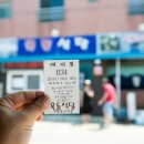 하모리-23 이미지