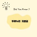 회계하는최팀장 네이버블로그
