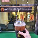 테라커피부평 | [부평] 테라커피 부평점 후기