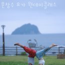 원데이피티 이미지