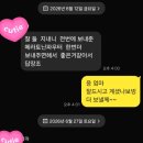 연세새힘정신건강의학과의원 | 먹어도 뒤척인다면? 와디즈 3mg 포뮬라인 테라드림 멜라토닌 파우더 성분 내돈내산 시어머니 솔직후기 😴✨