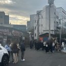 유명한해장국 | [제주도 해장국 맛집] 고사리 육개장으로 유명한 우진해장국 방문후기!!
