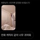 슬로우위켄드Slowweekend 이미지