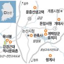 논산 · 강경, 빛바랜 역사 속으로의 여행