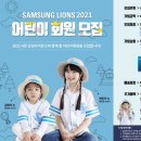 삼성돗자리