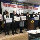 백십자사