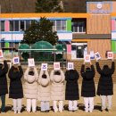 현산초등학교현산남분교장 이미지