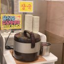 종로쭈꾸미(반구점) | 울산 반구동맛집 종로쭈꾸미 새우튀김세트, 또간집