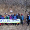 팔공산1147m (와룡자연휴양림)전북 장수 이미지