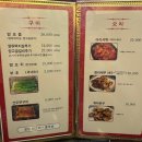 세진손세차장 | 수원 장안문 북문 맛집 ‘원시다자숯불양다리구이 장안문점’ 내돈내산 후기