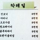 평매마을 이미지