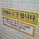 관평동막창 관평동맛집 고향오막집 점심에도 막창을 즐길수 있는곳