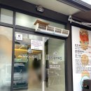 맛질송어회 이미지