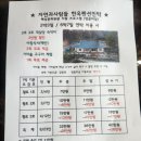 고구 애견 펜션 이미지