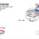 해인사우체국 이미지