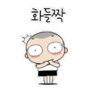 화성전업사