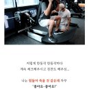 위짐(둔산점) 이미지