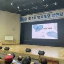&#39;AI로 되살리는 고객중심, 고객경험&#39; 허연 플랜비디자인 대표 특강 후기