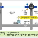 큰사랑요양보호사교육원 이미지