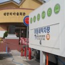 대장1리 이미지