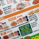 맘스터치수곡분평점 이미지