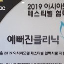 밝은세상약국 이미지