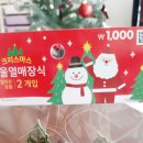 아기곰약국 이미지