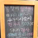 지윤헤어스토리 이미지