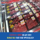 모래내축산
