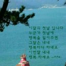 행복하소 이미지