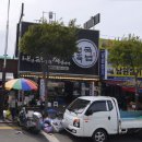 내가조선의국밥이다(내조국아랫장점) 이미지