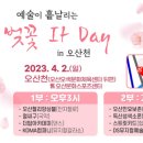 탑예술기획