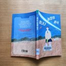 애바다 농장 이미지