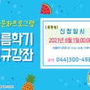 남세종종합청소년센터 네이버블로그