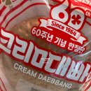 지에스(GS)25동해동회점