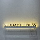 쏭헬스 | 동삭동 헬스장 추천, 운동 초보도 꾸준히 다닐 것 같았던 스포데이 동삭점 솔직 후기