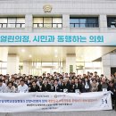 시의회/한림대 이미지