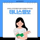 수원정자동본튼튼의원 이미지