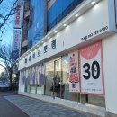 헤어르뽀렘 무거점 | 울산무거동미용실 : 헤어르뽀렘 무거점 / 클리닉 규리실장
