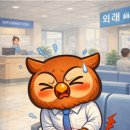 맑은맥외과의원 네이버블로그