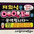 깜헤어샵 이미지