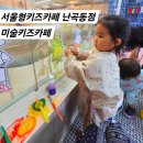 난곡동-49 이미지