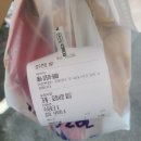 사이드맛집 비비큐 BBQ [황금알치즈볼, 오징어튀김, 새우스틱, 쫀득치즈봉치즈맛] 솔직후기