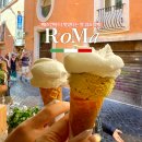 트레비 | 로마 젤라또 맛집 후기｜트레비 분수 근처 현지인 추천 Bistrot