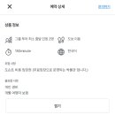 헌스트립스 이미지