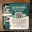 황해수육 연수점 이미지