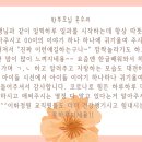 이화유치원 이미지
