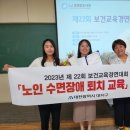 대전광역시대덕구보건소 이미지